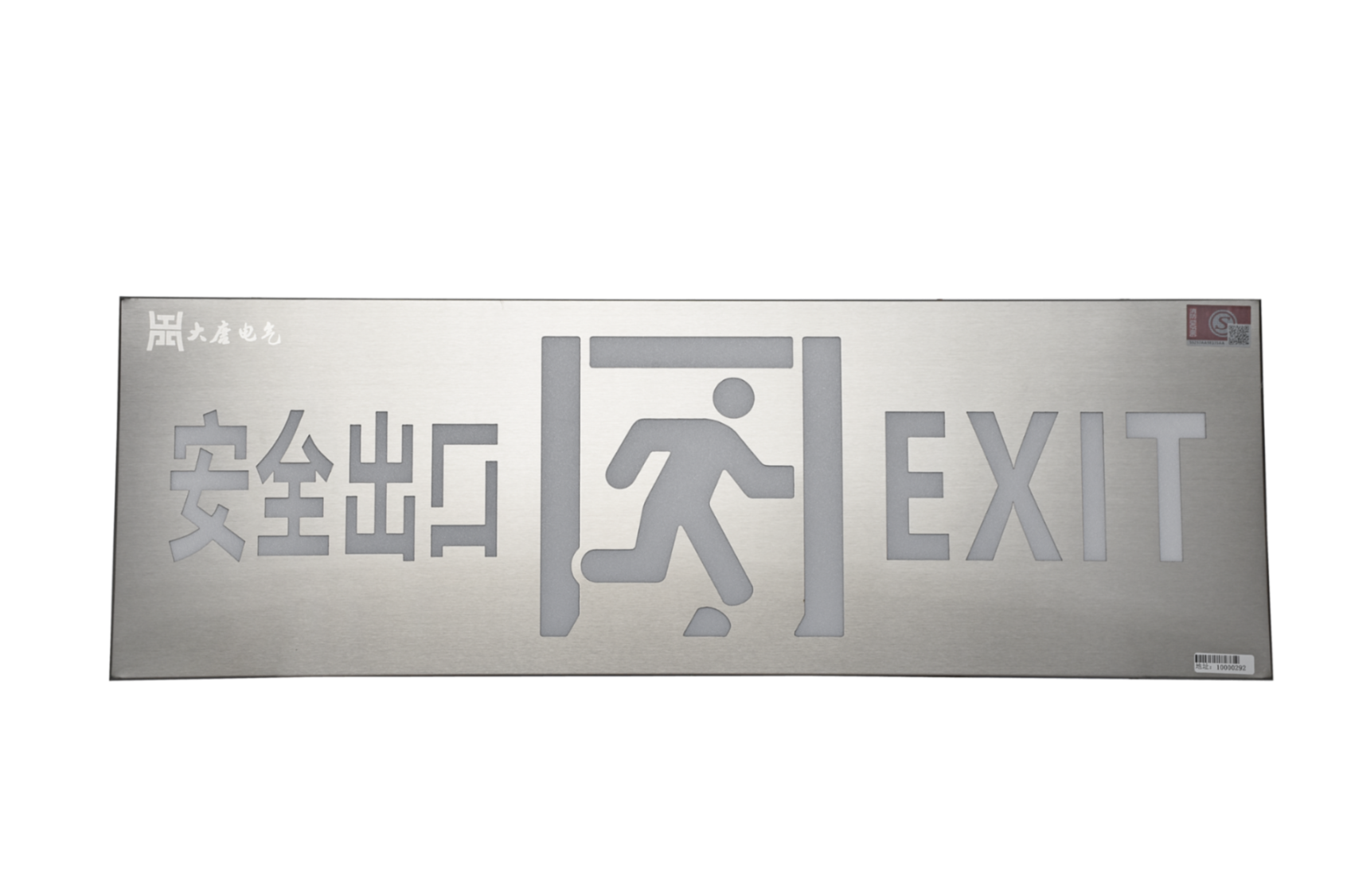 安全出口指示燈怎么接線，安全出口指示燈接線指南【2024最新版】
