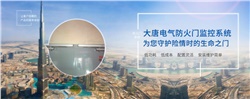 電動閉門器怎么安裝，2020電動閉門器安裝方法